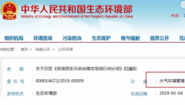 中央11部門聯(lián)合整治全國(guó)砂石道路、礦區(qū)運(yùn)輸