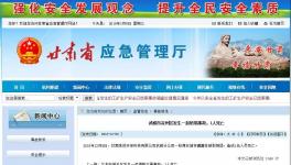 事故！粉煤灰?guī)斓顾?名工人被埋身亡！