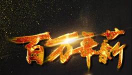 各大水泥集團(tuán)高管薪酬曝光!2019年收入將大增！