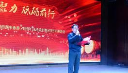 這家水泥企業(yè)將技術(shù)創(chuàng)新、增產(chǎn)降耗、事故0發(fā)生寫入年會(huì)關(guān)鍵詞