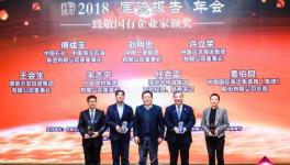 宋志平：國(guó)企也有企業(yè)家 寧選“笨人”不選“聰明人”！