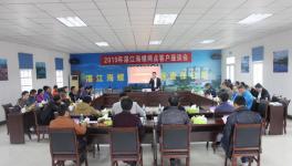 湛江海螺公司成功舉辦2019年袋裝客戶座談會
