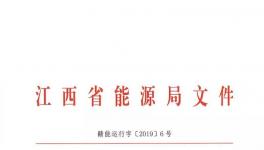 這32家水泥廠將直接向發(fā)電廠購電 電價(jià)隨行就市、能升能降(名單)