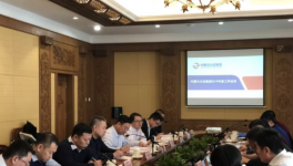 內(nèi)蒙古水泥集團召開2019年度工作會議