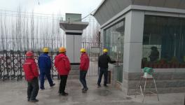 庫(kù)車天山公司組織春節(jié)前大檢查工作