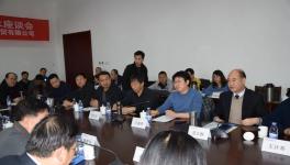 山西省第三屆“水泥、混凝土、外加劑行業(yè)技術(shù)交流座談會(huì)”在太原金隅冀東舉行