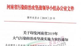 緊急！3月1日開始！河南全省水泥錯(cuò)峰停產(chǎn)4個(gè)月?。ㄈ模?></a>
							</div>
												<div   id=