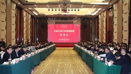 省級水泥行業(yè)智能制造現(xiàn)場會 全椒海螺為榜樣