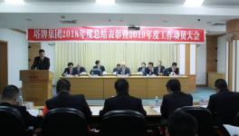 這家集團企業(yè)今年的經(jīng)營目標是實現(xiàn)凈利潤20億