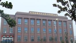 這家公司承接了海螺水泥150條生產(chǎn)線檢修任務！