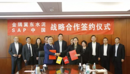 這家公司與SAP達成戰(zhàn)略合作，向智能化跨越