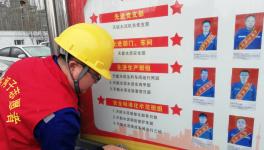 這家企業(yè)開展弘揚雷鋒精神志愿服務活動