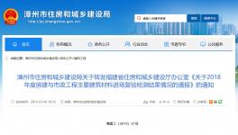 檢驗(yàn)通報(bào)：海螺、南方、紅獅等水泥企業(yè)產(chǎn)品不合格