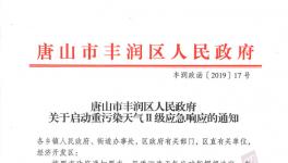 突發(fā)！這個地區(qū)幾十家水泥廠緊急停產(chǎn)！