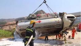 海螺水泥發(fā)生礦山事故！