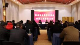 海螺、南方、萬年青等企業(yè)50多位負(fù)責(zé)人參加了這個(gè)會(huì)