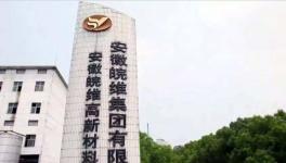 這家化工企業(yè)利潤(rùn)過(guò)億 水泥、熟料貢獻(xiàn)較大毛利