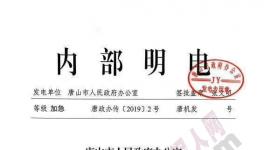 又來了！4月1日開始！1個(gè)月的管控！最少15天停產(chǎn)！