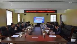 又一家水泥廠與大學(xué)簽約！