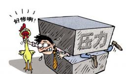 今年水泥銷(xiāo)售不賒賬！只因水泥銷(xiāo)售要吃飯！