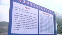 南方水泥優(yōu)化升級示范基地項目最新進展