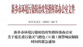 緊急！多省水泥企業(yè)停產(chǎn)延長！水泥價格和運費集體上漲！