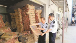 寶安查獲假冒“海螺”品牌水泥袋4200個(gè)