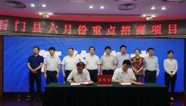 海螺創(chuàng)業(yè)成功簽約湖南石門生活垃圾焚燒發(fā)電項(xiàng)目