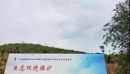 天瑞水泥子公司綠色礦山建設(shè)初見成效！