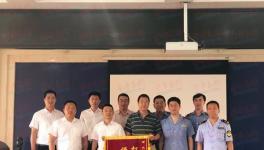 “山水東岳”遇“李鬼”！共查處30余噸假水泥