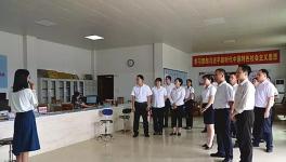 海螺集團(tuán)開(kāi)展學(xué)習(xí)教育活動(dòng)