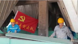 濟(jì)寧海螺開(kāi)啟停窯檢修