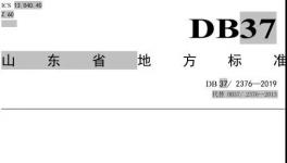 這348家水泥企業(yè)11月1日執(zhí)行最嚴排放標準！