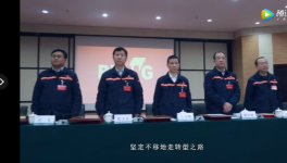 進(jìn)入世界500強(qiáng)！這家水泥廠發(fā)布勵(lì)志宣傳片！