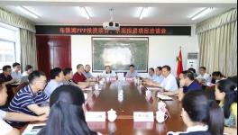 縣政府招商會(huì)，歡迎水泥廠投資興業(yè)建新線！