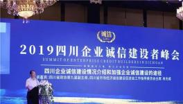 中聯(lián)、西南、華新、紅獅等水泥企業(yè)入選首批“誠信示范企業(yè)”