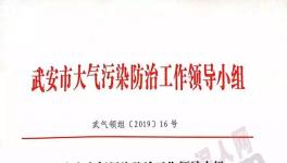 這個地區(qū)水泥行業(yè)7-8月實施停限產(chǎn)管控