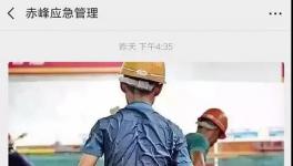 媒體曝光后！這家水泥廠要被掛牌督辦！