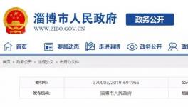 這一地區(qū)近40家水泥企業(yè)夏季停產(chǎn)20天，綠色標(biāo)桿企業(yè)可豁免