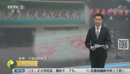 物流運(yùn)輸司機(jī)注意了！這個(gè)地區(qū)收“過(guò)路費(fèi)”被曝光！