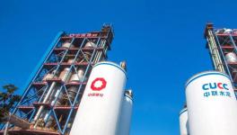 中聯(lián)水泥創(chuàng)歷史最好成績！宋志平、曹江林、崔星太發(fā)表重要講話！