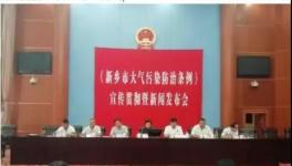 這一發(fā)區(qū)發(fā)布停工停產(chǎn)重要通知！拒不執(zhí)行者將重罰！