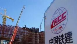 中國中鐵！中國建筑！中國鐵建多家公司被處罰！罰金亮眼！