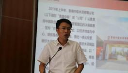 六位一體！魯南中聯(lián)發(fā)布重要戰(zhàn)略規(guī)劃！