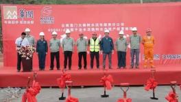 又一條4000t/d水泥熟料生產(chǎn)線開工！