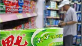 年銷10億！如今“賤賣”沒人要！這些老品牌您記得嗎？