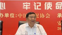 ?高登榜、孔祥忠、王郁濤將主持未來(lái)水泥協(xié)會(huì)工作！