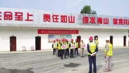 上峰水泥開(kāi)展爆破安全事故專(zhuān)項(xiàng)應(yīng)急救援演練