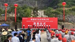 投資20億！水泥行業(yè)又一條國際先進(jìn)智能化示范線開工！