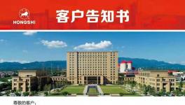 紅獅、塔牌、華潤(rùn)水泥隆重推出新品M32.5砌筑水泥！